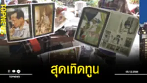 สุดเทินทูลลลลหก