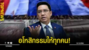อโหห