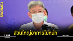 TOPNEWแบบง่าย-Recovered-Recovered