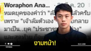 งามมม