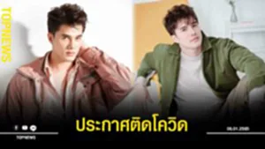 ประกาศ