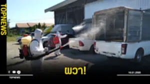 ผวาาาาา