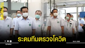 ระดมมมๆไ