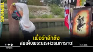 รำำำลึกไๆำ