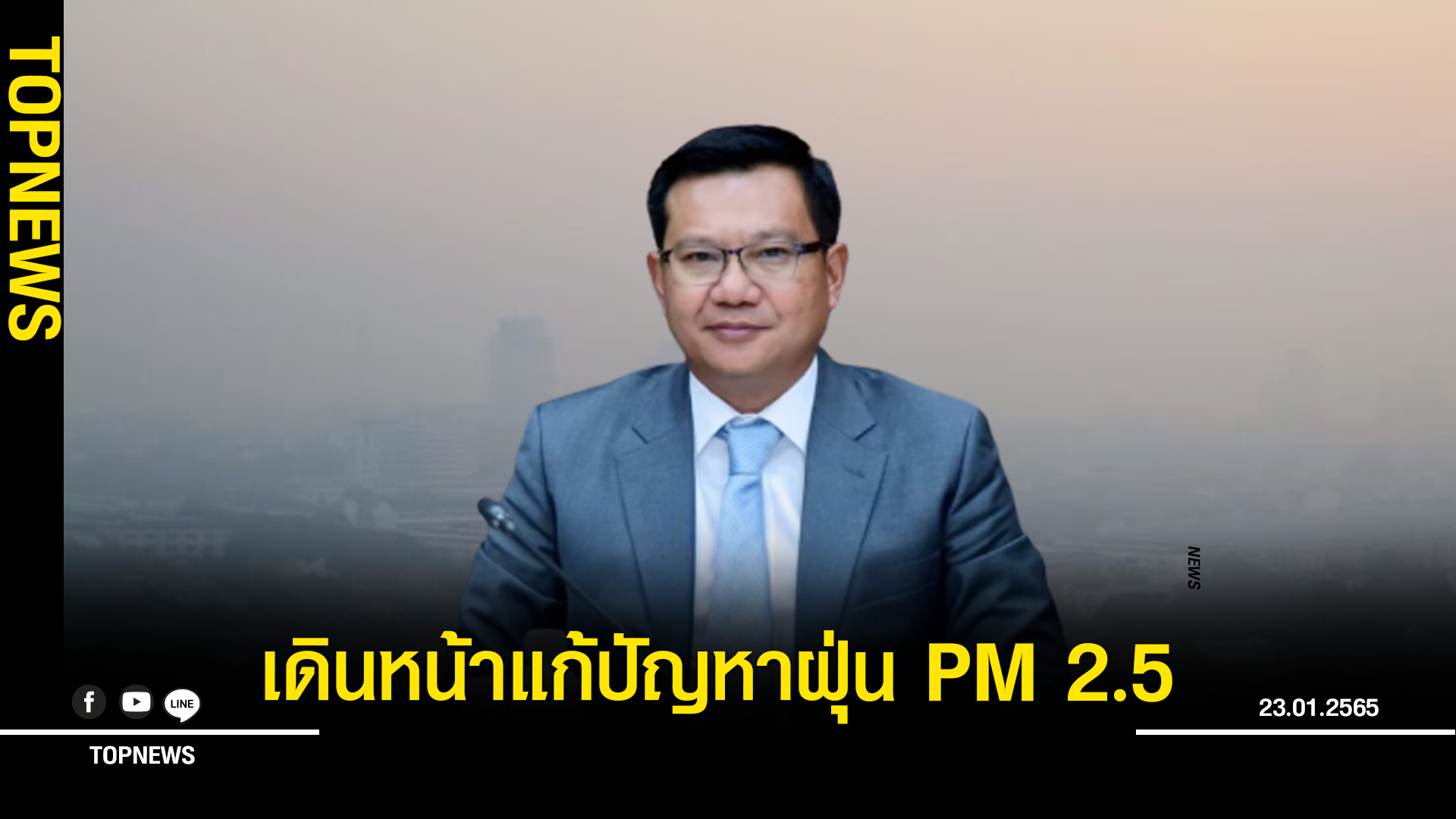 ‘กรมการขนส่งทางบก’เดินหน้าแก้ปัญหาฝุ่น PM 2.5