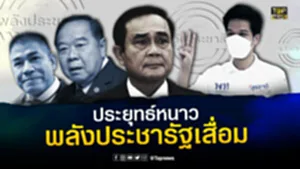FULL-เบรคนิว
