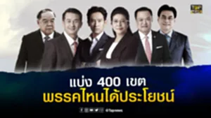 FULL-เบรคนิว_0