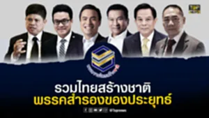 FULL-เบรคนิว_1