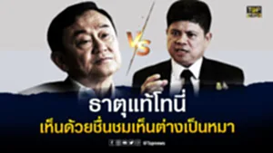 FULL-เบรคนิว_3