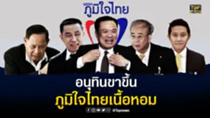 FULL-เบรคนิว_4