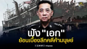 FULL-เบรคนิว_5