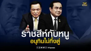 NEWFULL-เบรคนิว