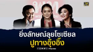 FULL-เบรคนิว_2
