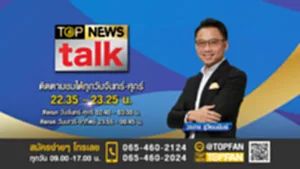 TopNewsTalk