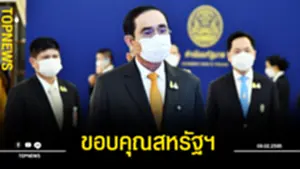 ขขขอบคุณณ