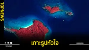จีสด้าเปิดภาพเกาะสิมิลัน สิมิใจ รูปหัวใจ รับวาเลนไทน์นี้