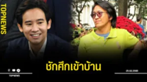 ชักก1