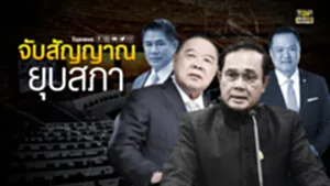 ปกพิเศษ