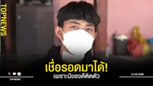 รรรอดมาาาได้