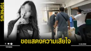 ลูกตัดสินใจขออยู่ไทยยาว