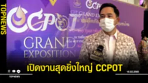 วธ เปิดงานสุดยิ่งใหญ่ CCPOT