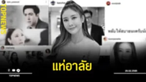 แห่อาลัย1