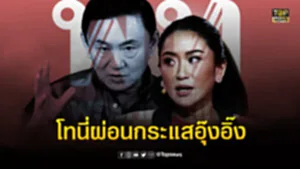3FULL-เบรคนิว