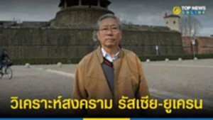 วิเคราะ1