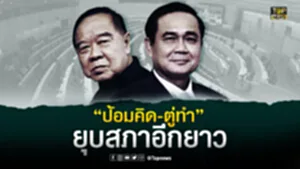 FULL-เบรคนิว_10