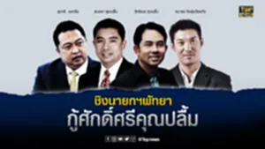 FULL-เบรคนิว_13