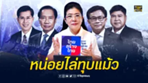FULL-เบรคนิว_14