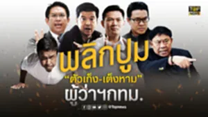 FULL-เบรคนิว_1_0