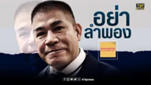 FULL-เบรคนิว_7