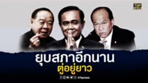 FULL-เบรคนิว_8