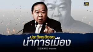 FULL-เบรคนิว_9