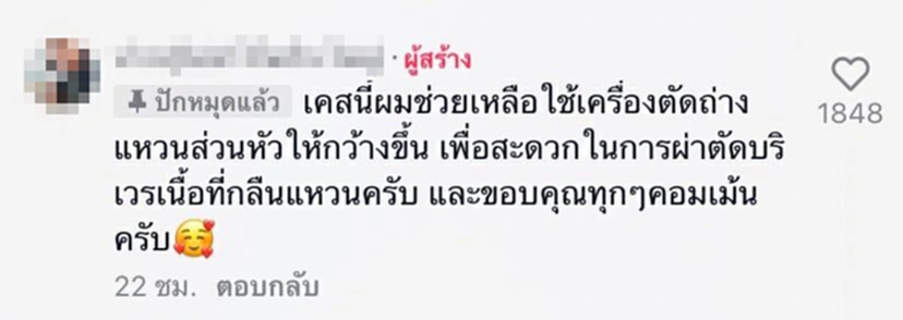 กู้ภัย