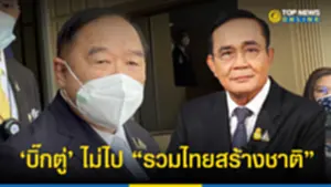 ยันนๆ