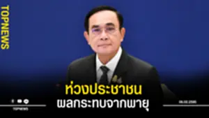 หหห่วงงงปปปป