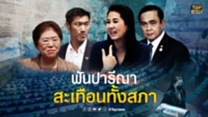 FULL-เบรคนิว_15