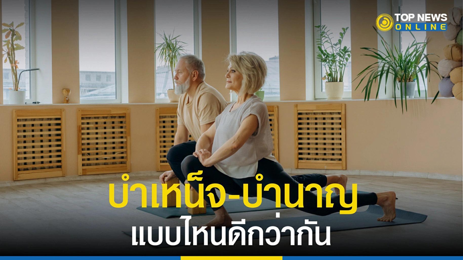 เกษียณ, บำเหน็จ,บำนาญ
