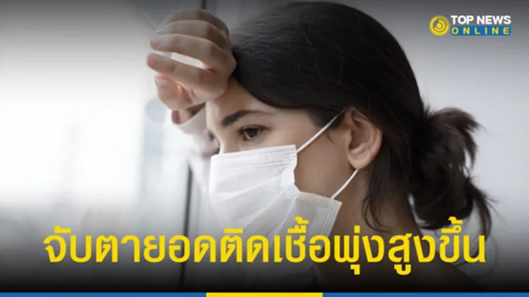 โควิด, กระทรวงสาธารณสุข, ติดเชื้อ, สงกรานต์, ATK, ประกันสังคม, ม.33, ม.39, ม.40