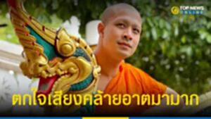 คลิปเสียง, หลวงพี่กาโตะ, พระแรมโบ้, ประวัติ, ไมค์ทองคำ, พงศกร จันทร์แก้ว, แรมโบ้