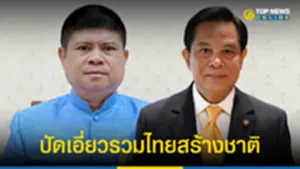 ผผผัดด