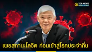 สสสถานนะนะ