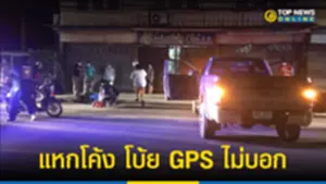 หนุ่มขับกระบะแหกโค้งชนร้านค้า-บ้านชาวบ้าน พังยับ 050465