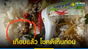 เกือบ