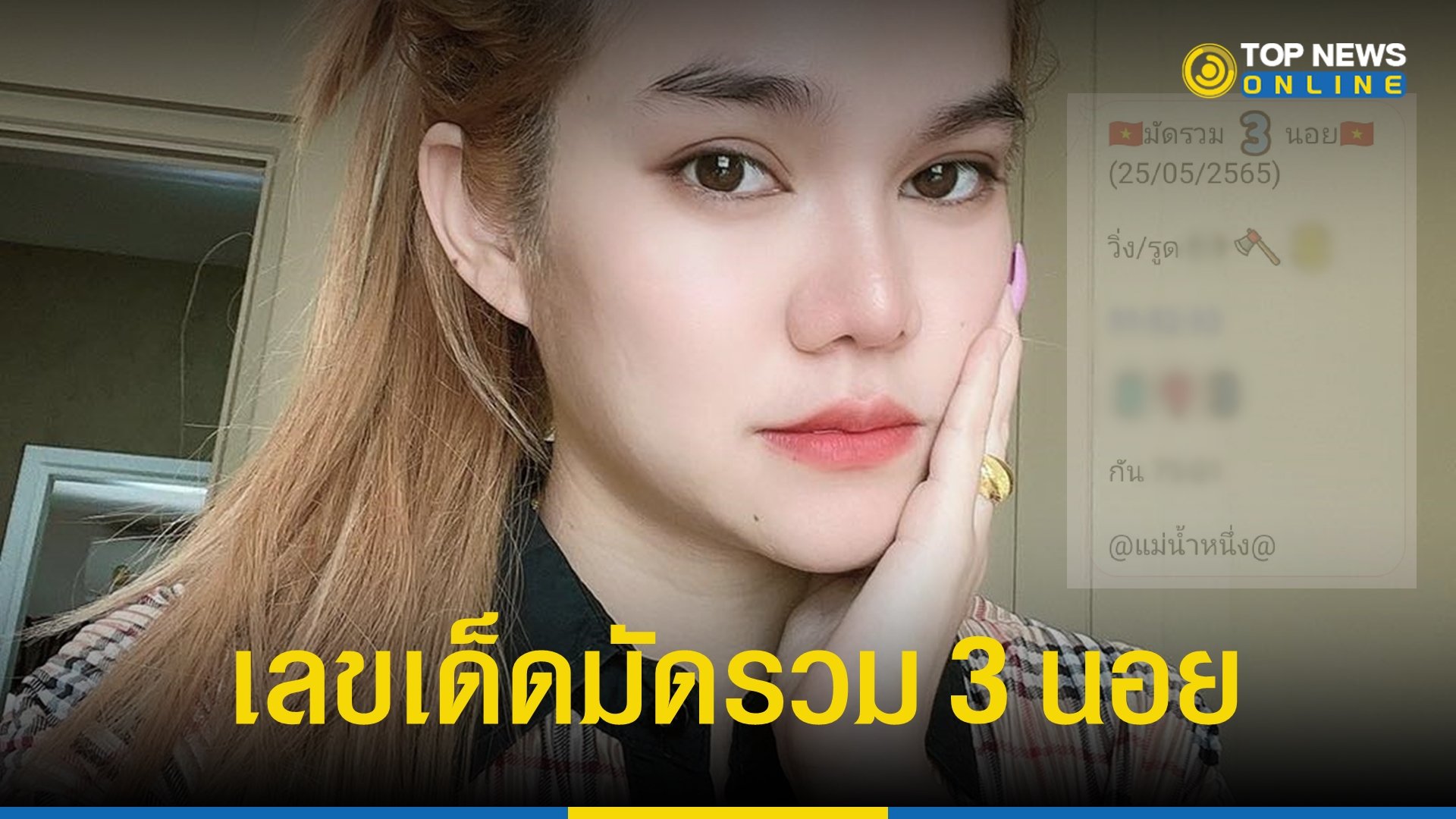 เทรนด์ใหม่ในวงการอาหาร