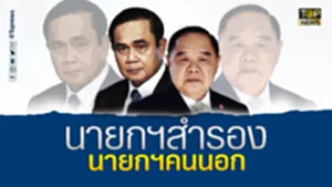 FULL-เบรคนิว_0