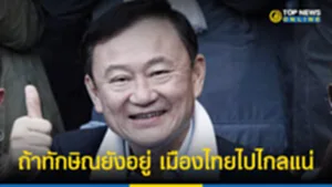 ถ้า