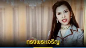 บิวตี้บล็อกเกอร์ชื่อดัง ไม่กลัวกระแสแอนตี้ 060565